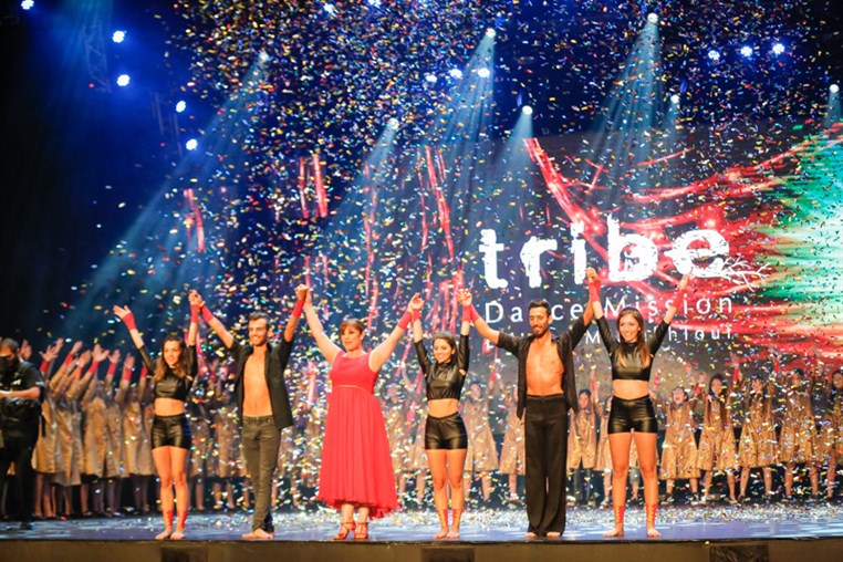 Tribe Dance Hold Your Dream 